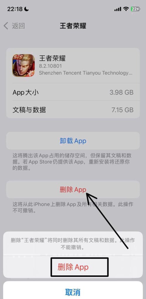 iphone如何清理系统垃圾，苹果手机垃圾