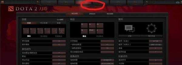 dota2视角拉近了怎么恢复_dota2怎么查看战绩