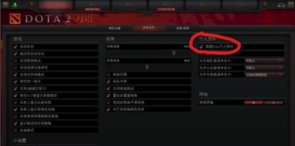 dota2视角拉近了怎么恢复_dota2怎么查看战绩