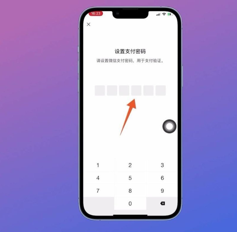 付款码怎么设置密码_付款码在自己手机上怎么用