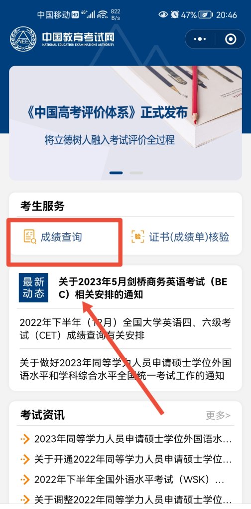 500万存信用社5年定期利息是多少_英语六级400到500