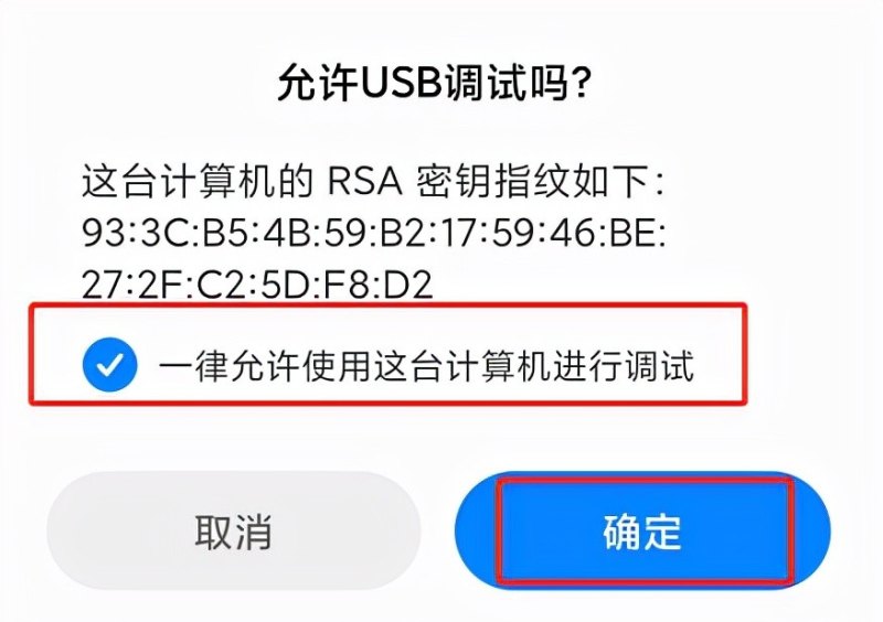 手机有线连接显示屏方法，手机有线投屏电脑