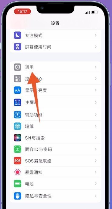 iphone手机强制关机方法,苹果手机 怎么关机