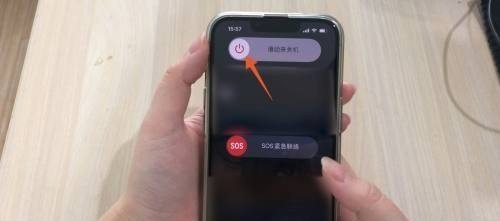 iphone手机强制关机方法,苹果手机 怎么关机