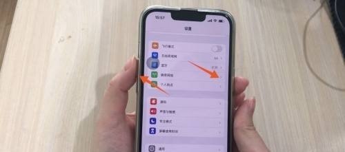 iphone手机强制关机方法,苹果手机 怎么关机