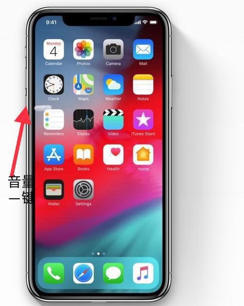 iphone手机强制关机方法,苹果手机 怎么关机