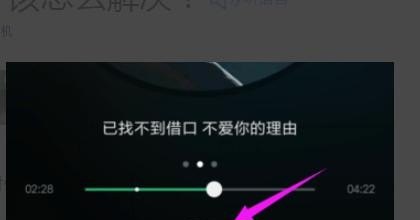 手机出现耳机标志没声音怎么办,手机耳机没声音