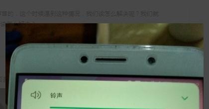 手机出现耳机标志没声音怎么办,手机耳机没声音