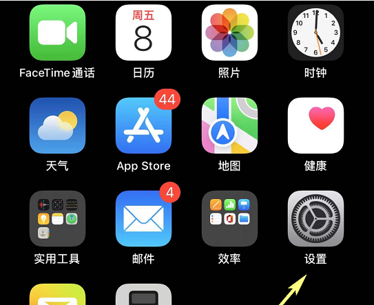 iphone的id锁能破吗,苹果手机id锁