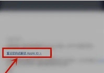 iphone的id锁能破吗,苹果手机id锁