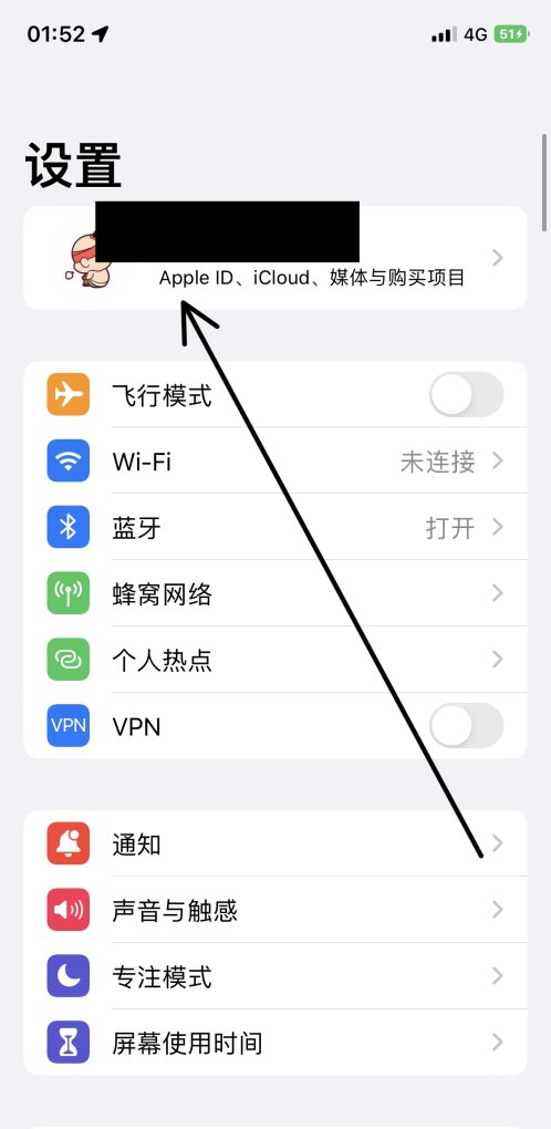 iphone的id锁能破吗,苹果手机id锁