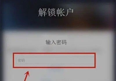 iphone的id锁能破吗,苹果手机id锁