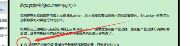 电脑磁盘如何加密，电脑硬盘怎么加密