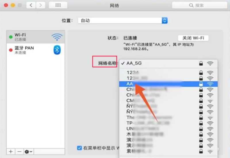 新电脑怎么联网连wifi_无线网络电脑怎么连接