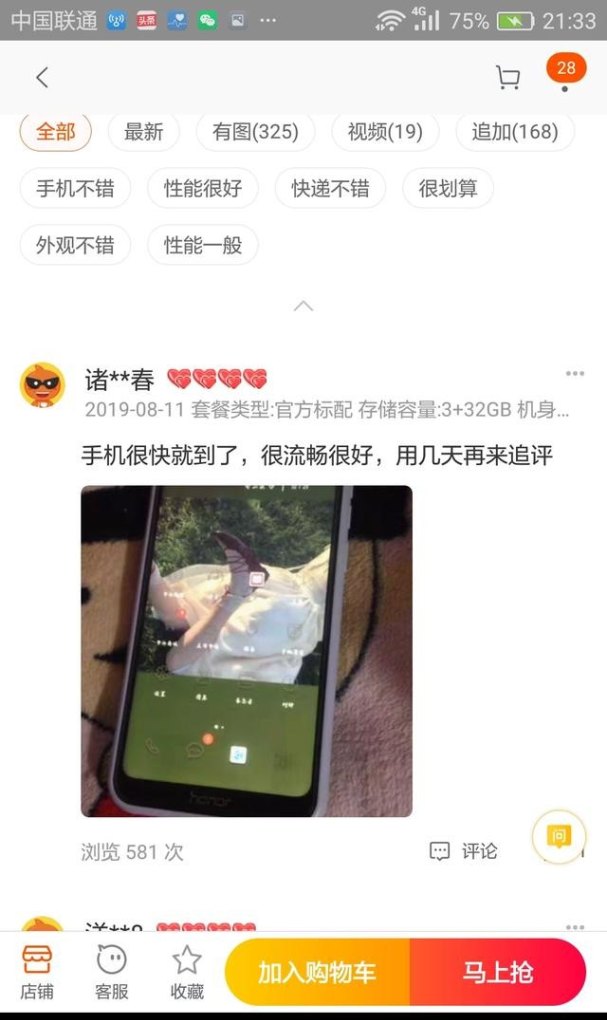 怎么才能买到自己想要的手机号码,怎样买手机