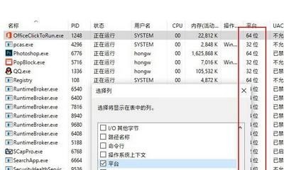 电脑怎么打开任务管理器 电脑的任务管理器