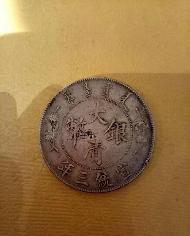 什么朝代的钱币最值钱,中国历史货币发展历程图