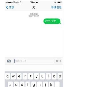 一般银行卡取钱发到手机上的信息是怎么样的 手机消息如何