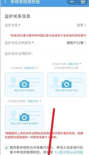 怎么给孩子办医保卡呢_小孩医保卡怎么办理流程