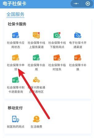 怎么给孩子办医保卡呢_小孩医保卡怎么办理流程