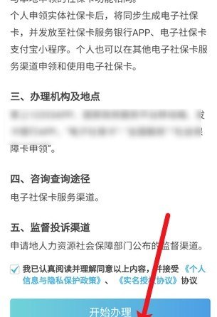 怎么给孩子办医保卡呢_小孩医保卡怎么办理流程