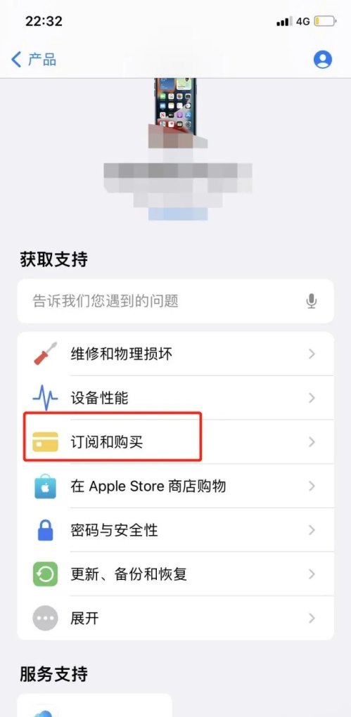 苹果退款申请流程_apple买的怎么退款