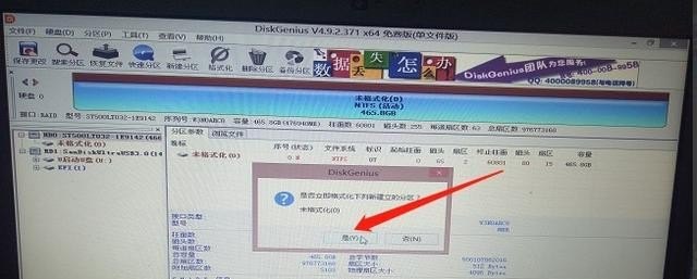 电脑硬盘怎么全部格式化并重新分区，电脑硬盘重新分区