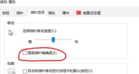 鼠标侧键怎么设置，dota2职业选手的鼠标