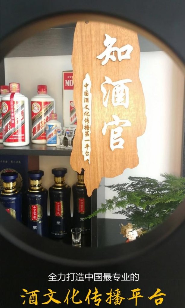杭州白酒十大排名 酒水品牌加盟店排行榜