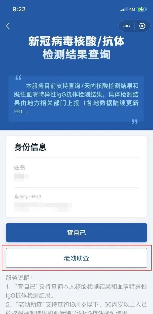 孩子不爱背政治历史怎么办，小学家长课堂历史人物