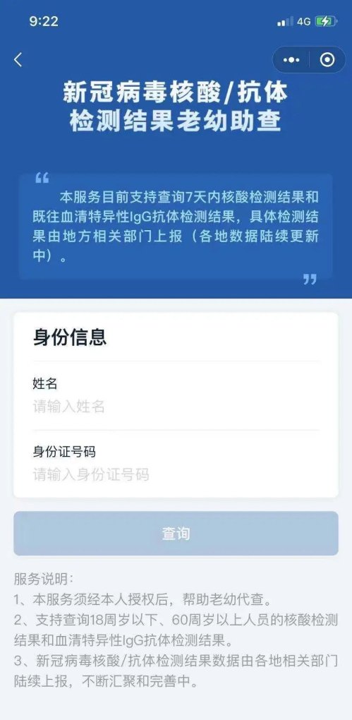 孩子不爱背政治历史怎么办，小学家长课堂历史人物