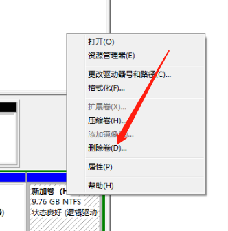 已经分区的硬盘怎么合并,电脑磁盘怎么合并