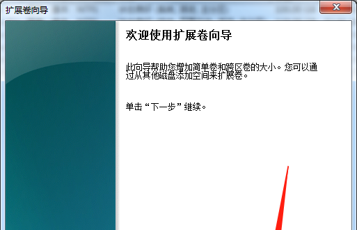 已经分区的硬盘怎么合并,电脑磁盘怎么合并