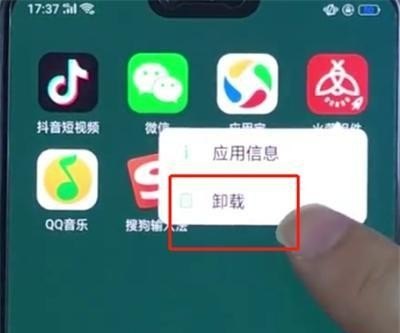 oppo手机卡顿死机咋办_oppo手机怎么卡后台