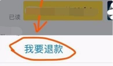 闲鱼下单了但卖家没发货怎么办,闲鱼不发货怎么办