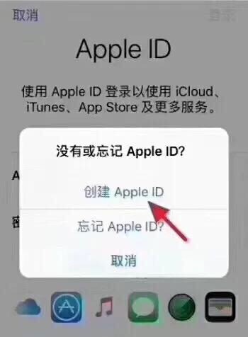 iphone密码与安全性怎么设置_苹果手机怎么设置id账号和密码