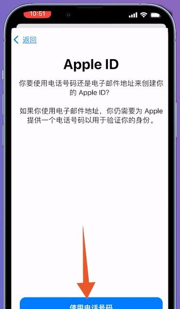 iphone密码与安全性怎么设置_苹果手机怎么设置id账号和密码