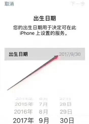 iphone密码与安全性怎么设置_苹果手机怎么设置id账号和密码