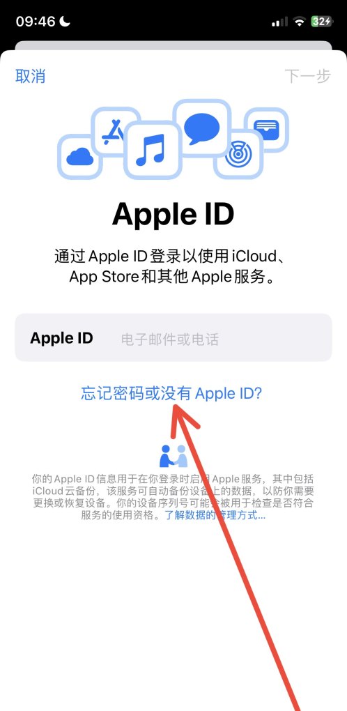 iphone密码与安全性怎么设置_苹果手机怎么设置id账号和密码