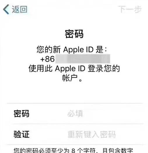 iphone密码与安全性怎么设置_苹果手机怎么设置id账号和密码