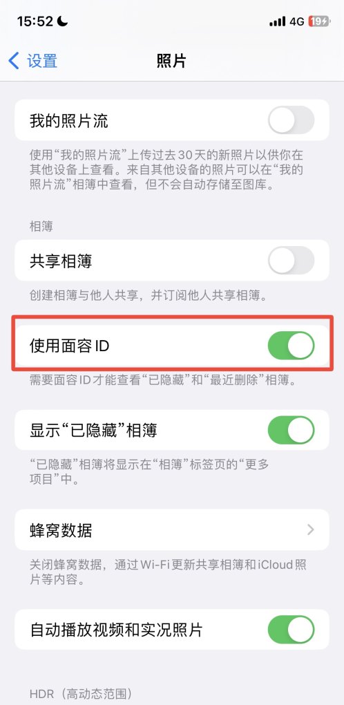 iphone密码与安全性怎么设置_苹果手机怎么设置id账号和密码