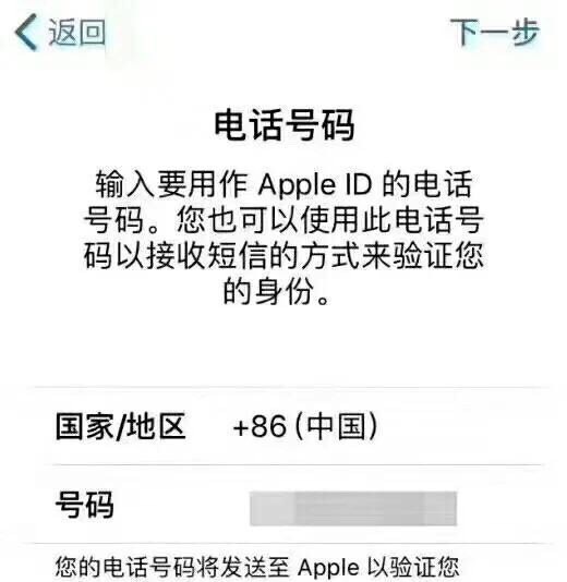 iphone密码与安全性怎么设置_苹果手机怎么设置id账号和密码