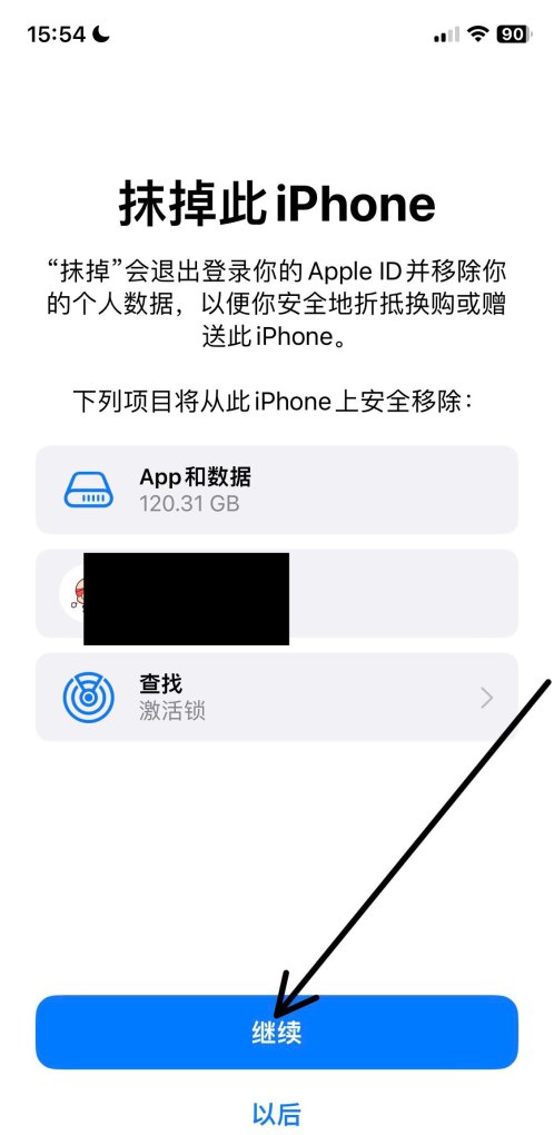 iphone如何清理内存，苹果手机怎么清理手机