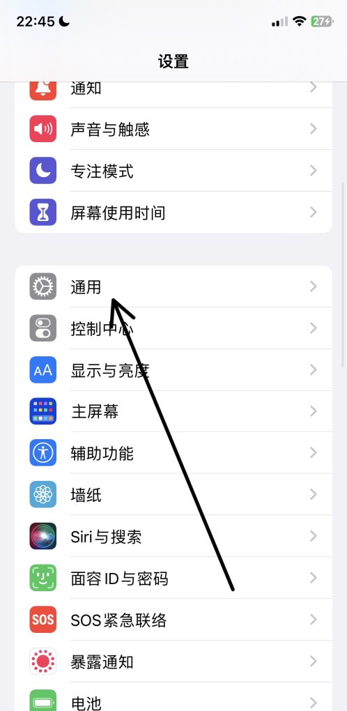 iphone如何清理内存，苹果手机怎么清理手机