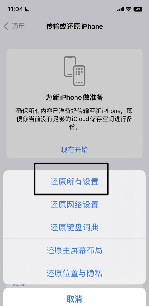 iphone如何清理内存，苹果手机怎么清理手机