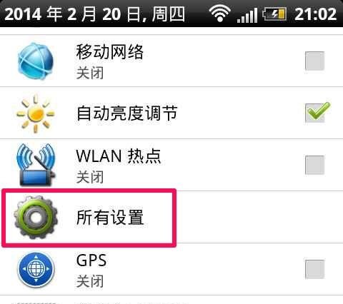 手机怎么创建wifi_为什么手机无线网需要手动连接