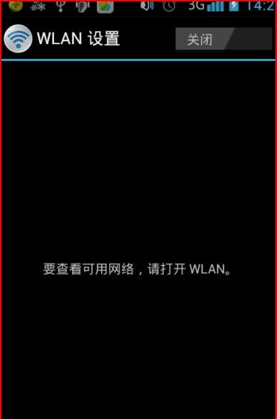 手机怎么创建wifi_为什么手机无线网需要手动连接