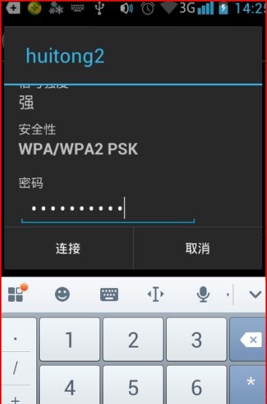 手机怎么创建wifi_为什么手机无线网需要手动连接