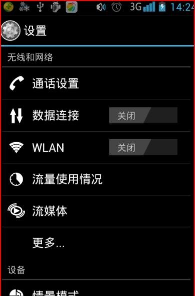 手机怎么创建wifi_为什么手机无线网需要手动连接