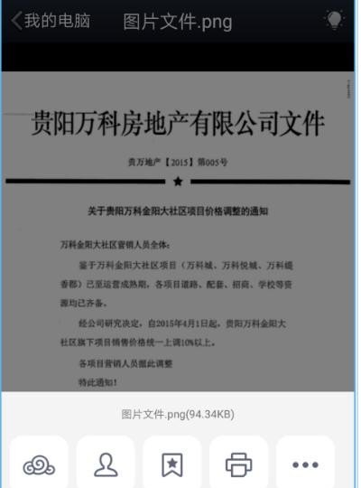 苹果手机如何给照片添加手写签名,在苹果手机上